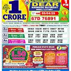 lottery sambad 5 tarike